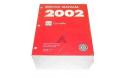 Corvette shop service manual 2002