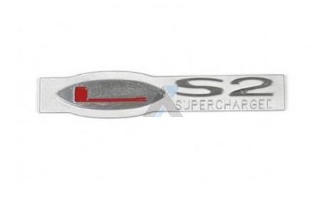 05-07 LS2 Supercharged Billet Aluminum Emblem
